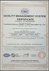 الصين Changshu Seagull Crane&amp;Hoist Machinery Co.,Ltd الشهادات